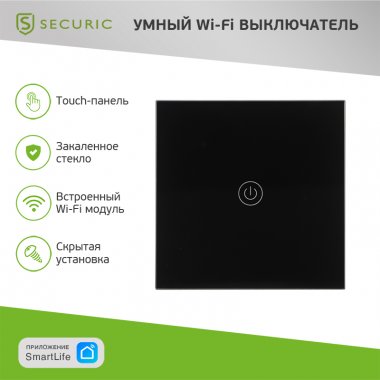 Rexant SEC-HV-801B Умный Wi-Fi выключатель однокнопочный