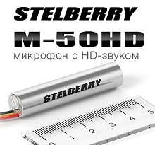 stelberry-predstavlyaet-mikrofon-m-50hd-dlya-zapisi-hd-zvuka