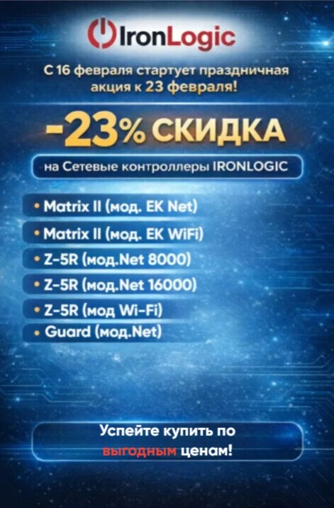 il