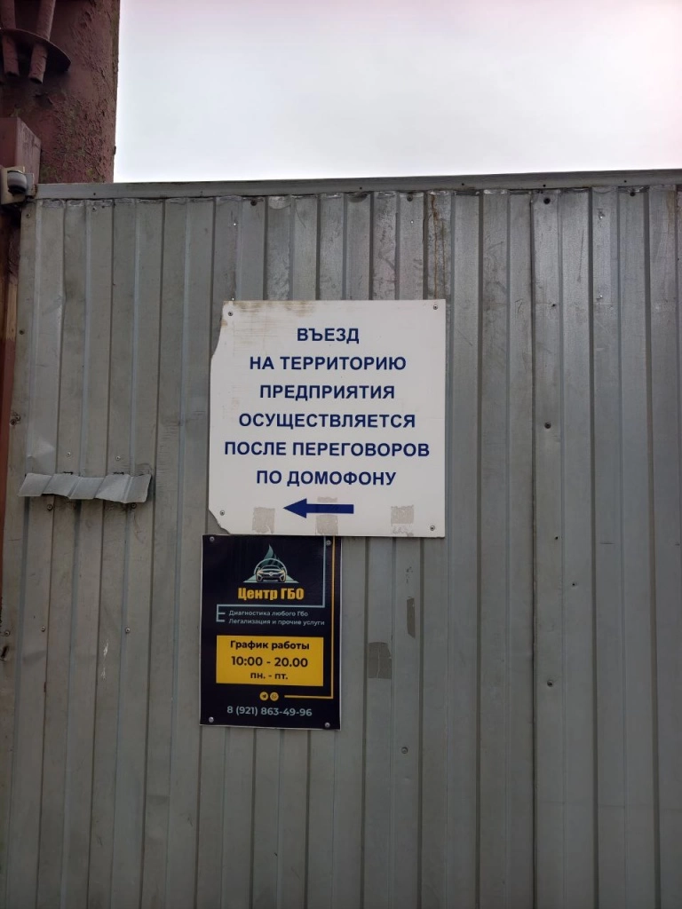 схема схема