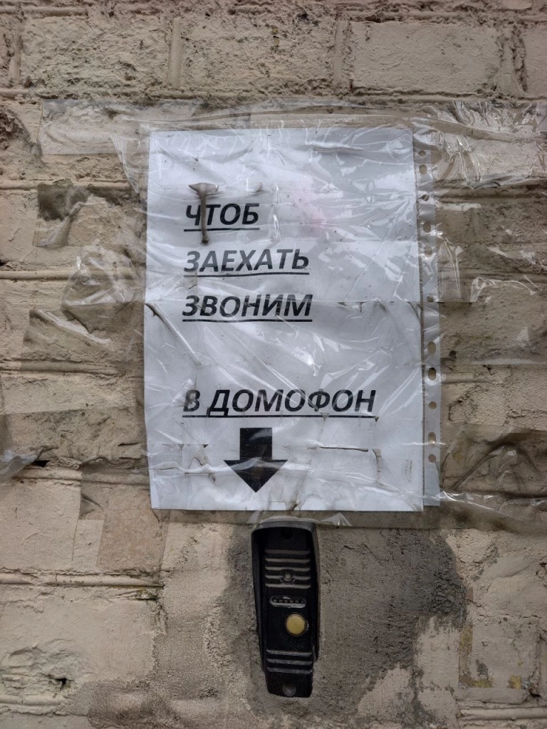 схема