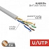 Rexant 02-0004 Кабель витая пара, U/UTP, CAT 5e, ZH нг(А)-HF, 4х2х0,52мм, 24AWG