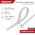 Rexant 07-0900-25 Стяжка кабельная нейлоновая 920x9,0мм