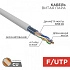 Rexant 02-0025 Кабель витая пара F/UTP, CAT 5e, PVC, 4х2х0,52 мм, 24AWG