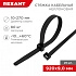 Rexant 07-0901-25 Стяжка кабельная нейлоновая 920x9,0мм
