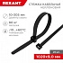 Rexant 07-1021-25 Стяжка кабельная нейлоновая 1020x9,0мм