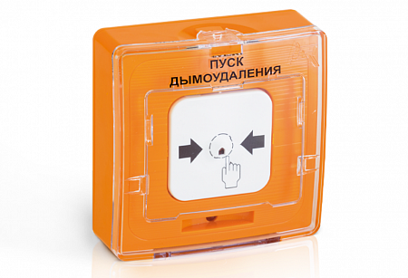 РУБЕЖ УДП 513-11ИКЗ-R3 &quot;ПУСК ДЫМОУДАЛЕНИЯ&quot; (оранжевый) Устройство дистанционного пуска адресное с встроенным изолятором короткого замыкания